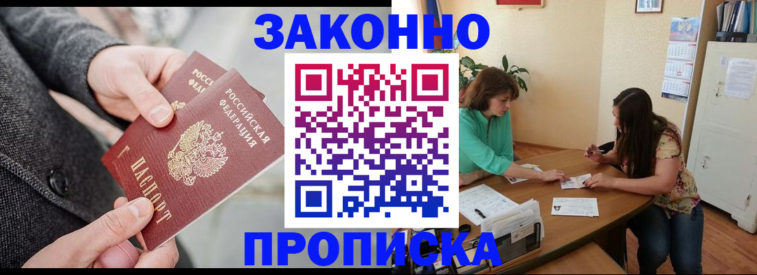найти адрес прописки в Звенигово